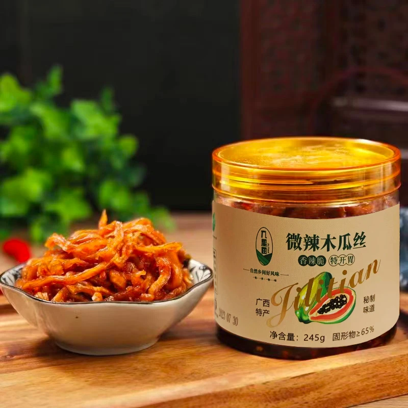 几里田2罐广西横县微辣木瓜丝245g/罐下饭菜配粥脆辣鲜香开胃脆爽