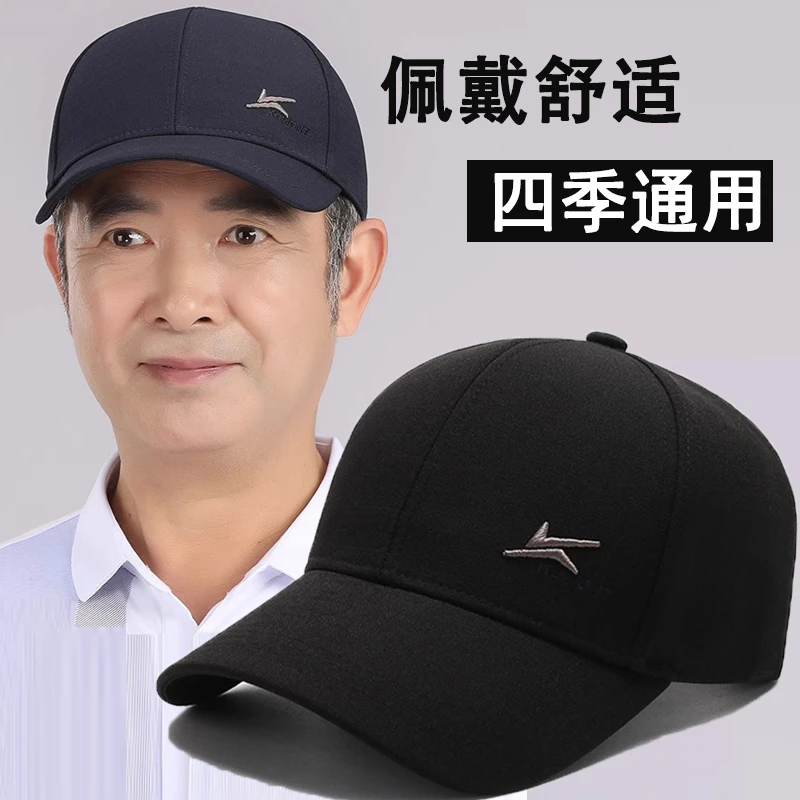 中老年人帽子男士春秋遮阳棒球帽老人帽爸爸爷爷休闲鸭舌帽夏季薄