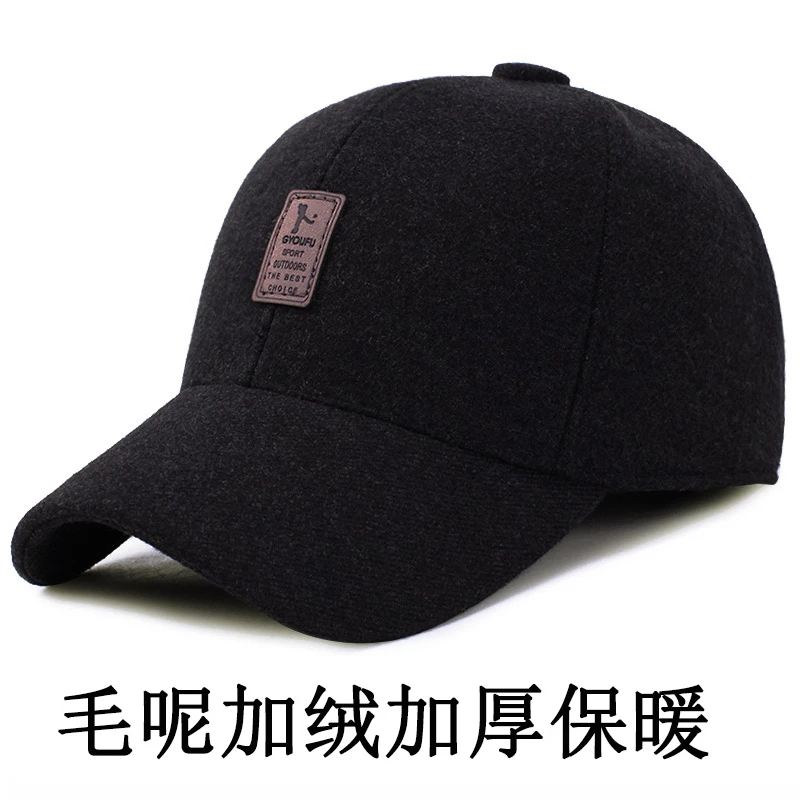 帽子男秋冬季中老年人新款韩版潮流加厚加绒保暖带护耳棒球鸭舌帽