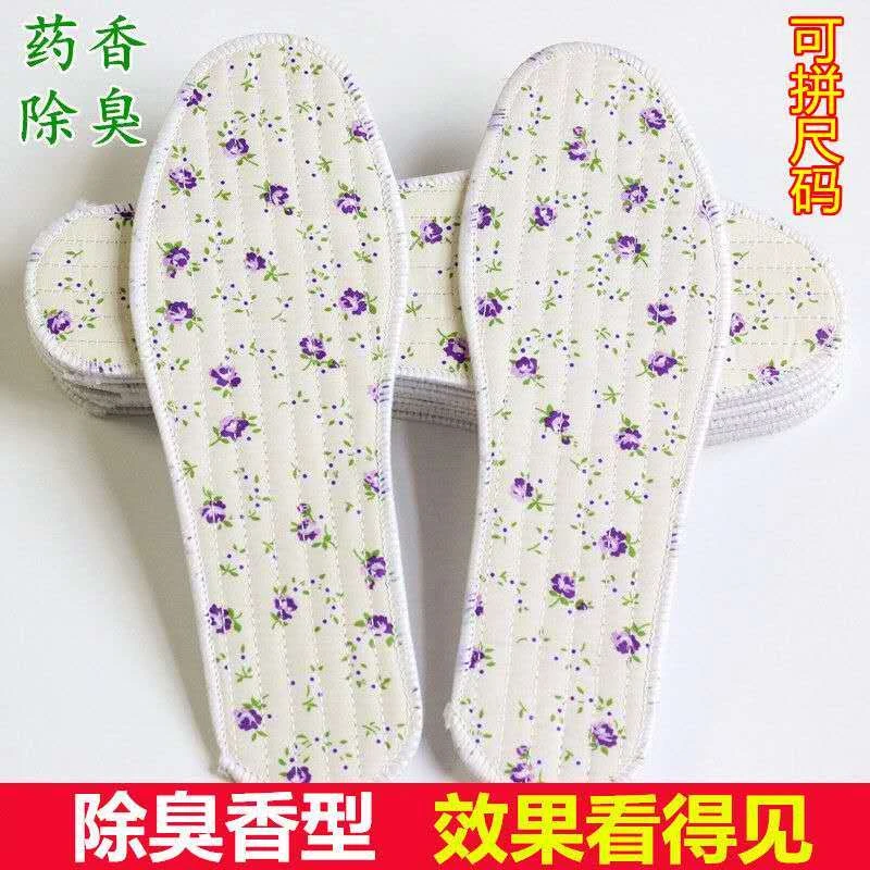 【5双10双】清香防臭鞋垫子吸汗透气柔软抗菌纯棉布鞋垫女板鞋