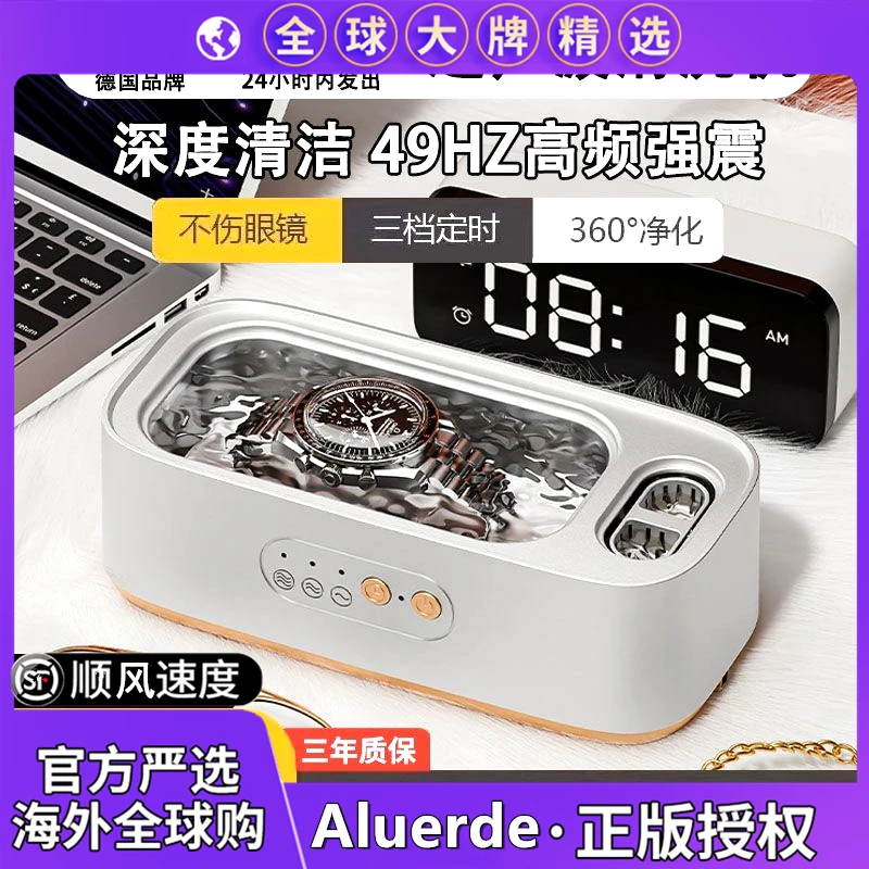 双槽超声波清洗假牙牙套眼镜首饰化妆刷手表表带金首饰神器便携