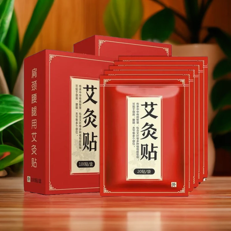 草本艾灸贴发热贴颈肩腰腿膝艾贴家用膏贴