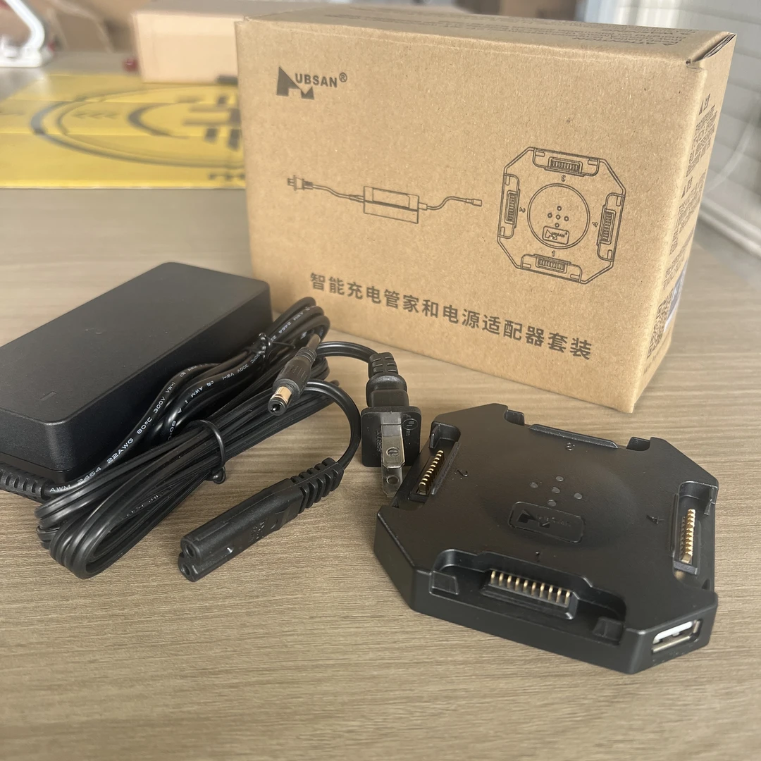 【顺丰发出】哈博森原厂四合一充电管家ACE2黑鹰系列无人机通用