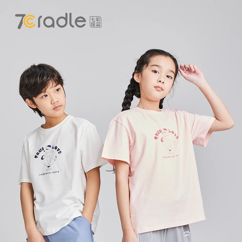 QICAIYAOLAN/七彩摇篮儿童休闲透气时尚T恤 1FN32003