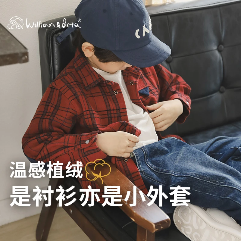 小新和贝塔-温感植绒&是衬衫亦是小外套！秋新款温暖舒适儿童衬衫