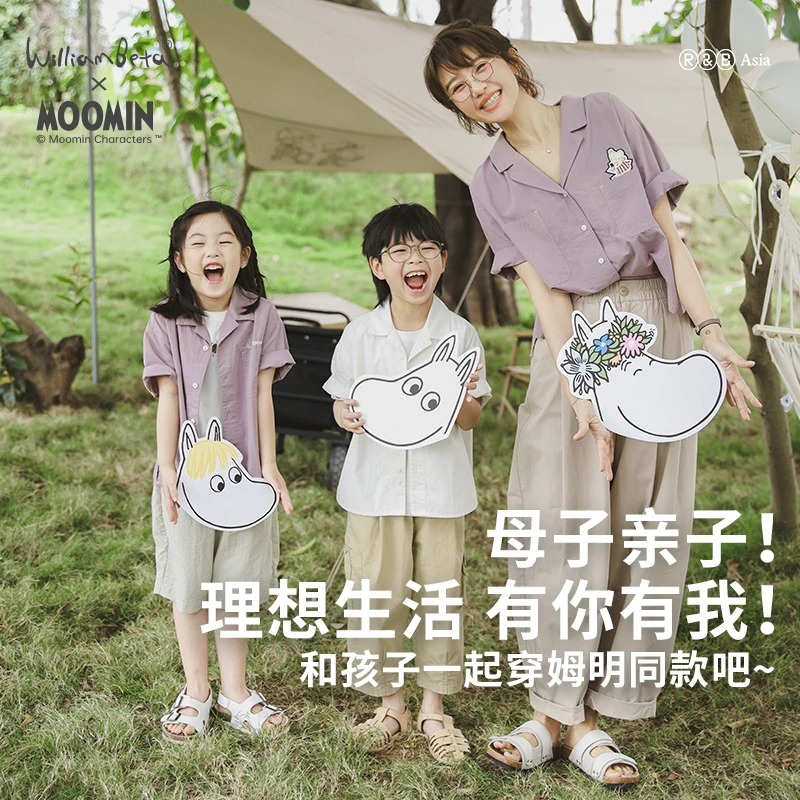 WilliamBeta×MOOMIN姆明-母子款!24夏舒适纯棉宽松儿童短袖衬衫