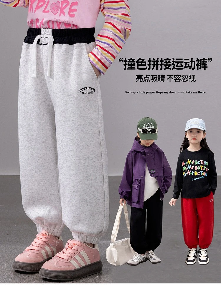 图图小象女童运动裤2024秋装新款童装百搭休闲裤子儿童撞色束脚