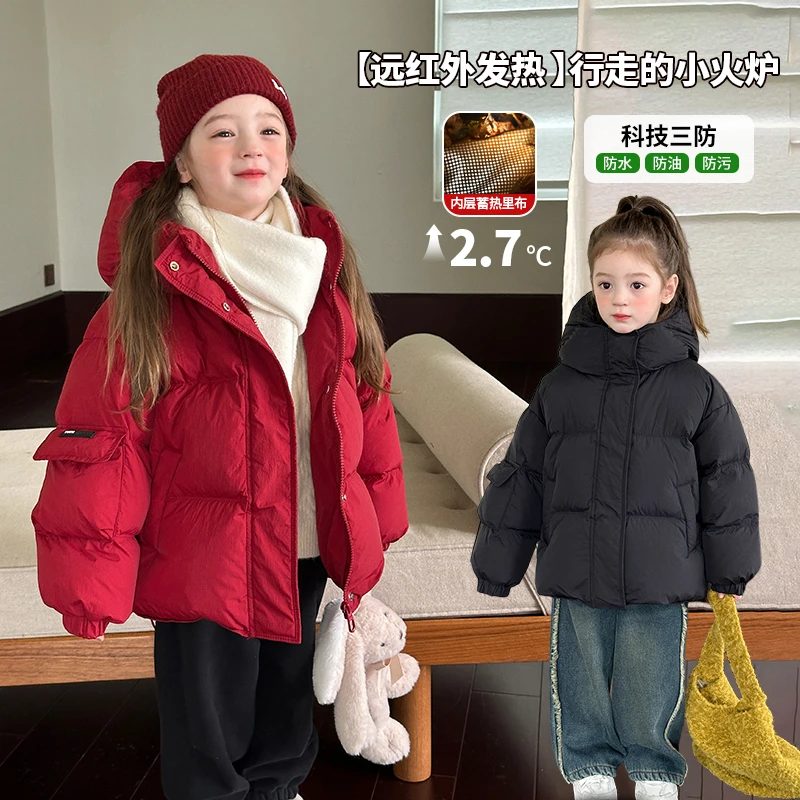 图图小象女童保暖羽绒服2024冬款2024新款三防加绒外套24DP623