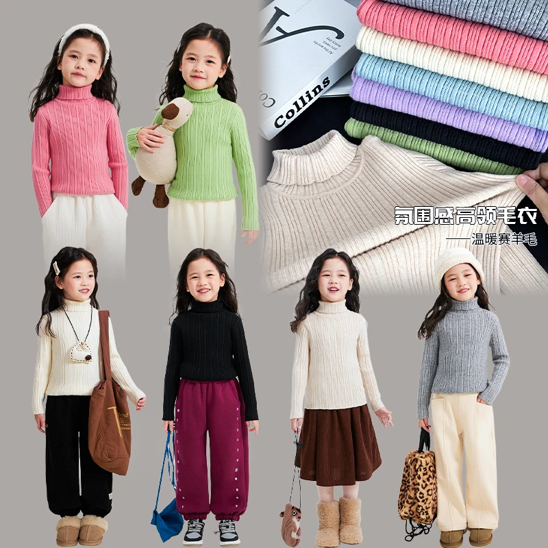 【早冬标配】女童高领针织毛衣秋冬款新款套头针织衫ADD737