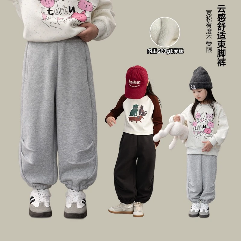 【街拍裤】女童秋冬2024新款童装运动裤加绒卫裤中大童休闲ADK1172