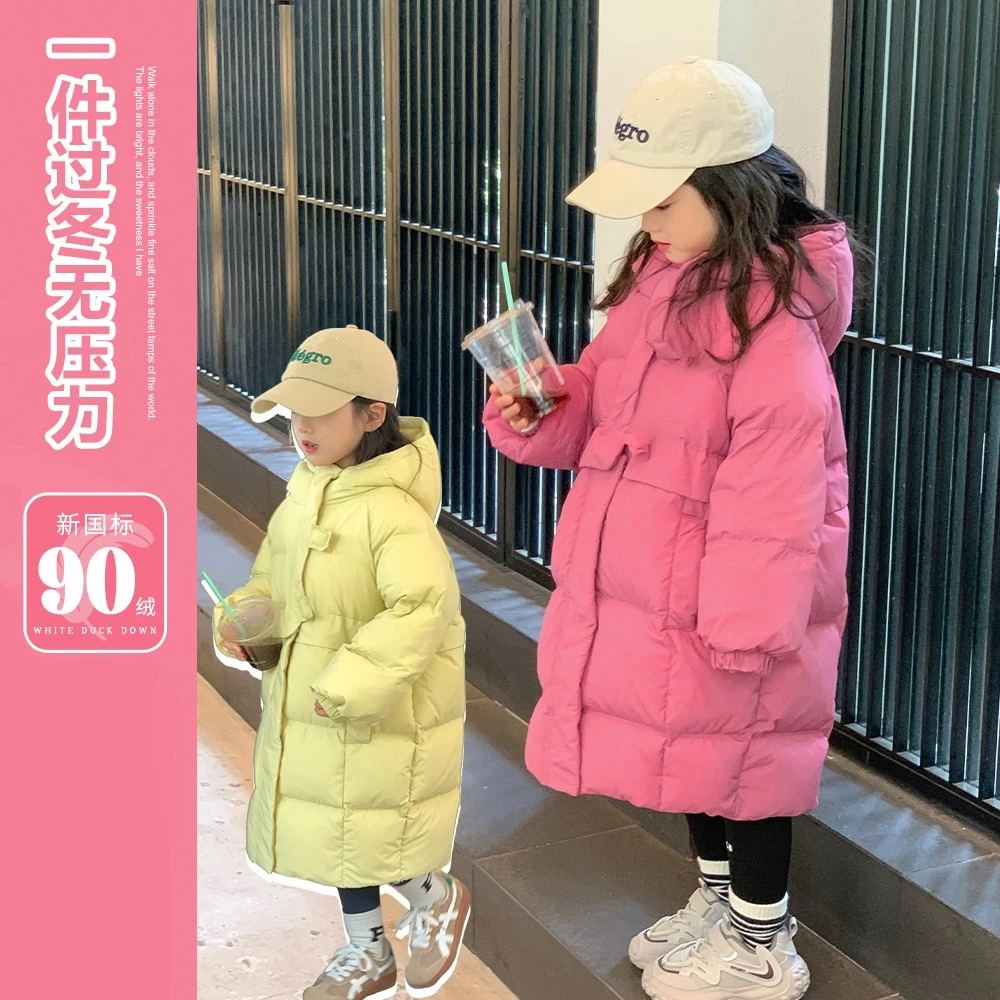 【冬日战衣】2024冬装新款女童连帽三防羽绒服宝宝童装羽绒服R8067