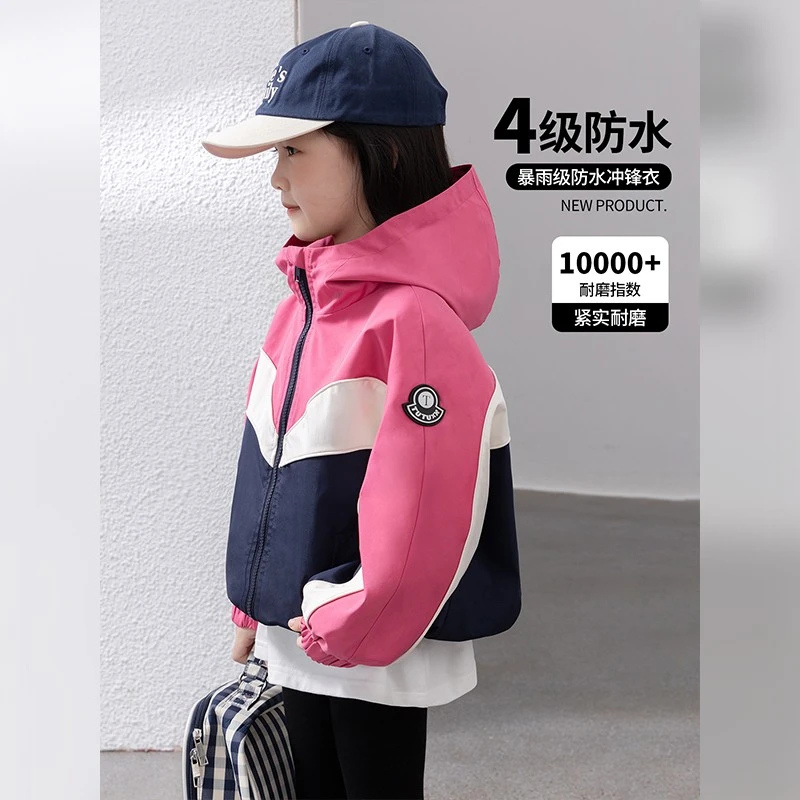 图图小象女童连帽冲锋衣2024秋装新款童装户外外套