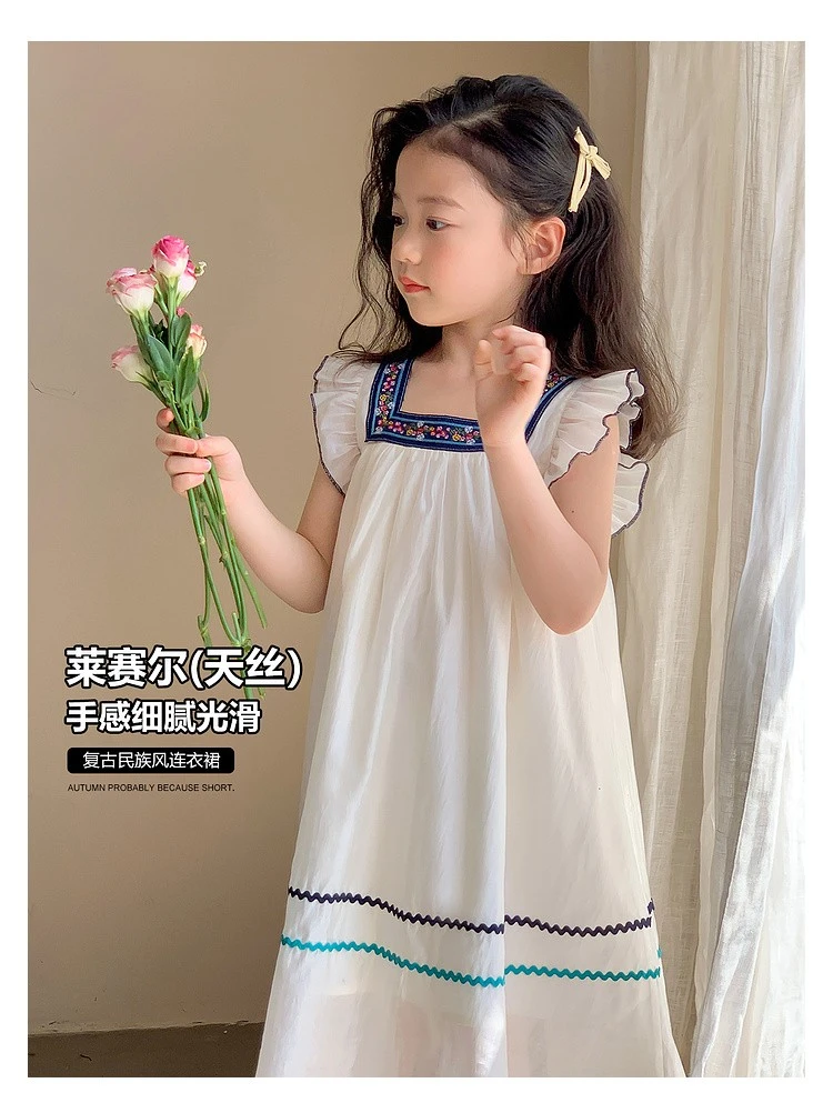 女童公主裙2024夏季新款洋气儿童连衣裙中大童裙子时髦童装仙女裙