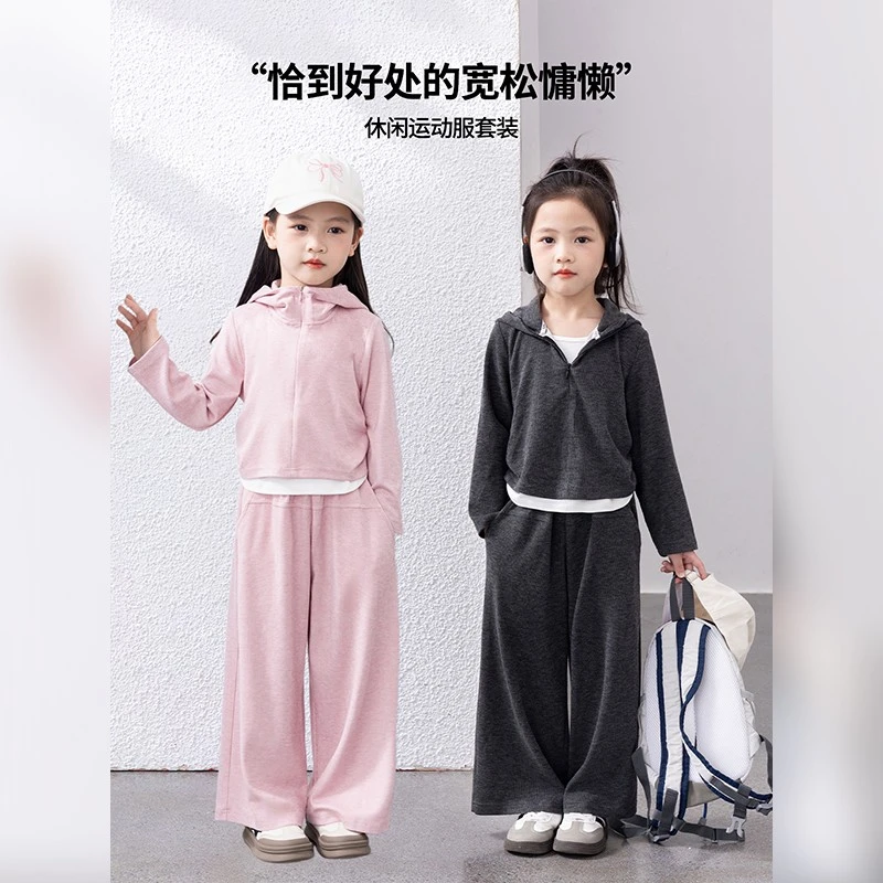 图图小象女童运动套装2024秋装新款儿童外套裤