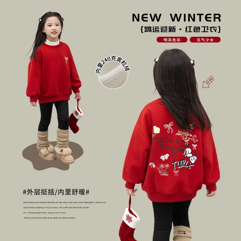 儿童卫衣新年红色蝴蝶结亲子款卫衣ADR1285