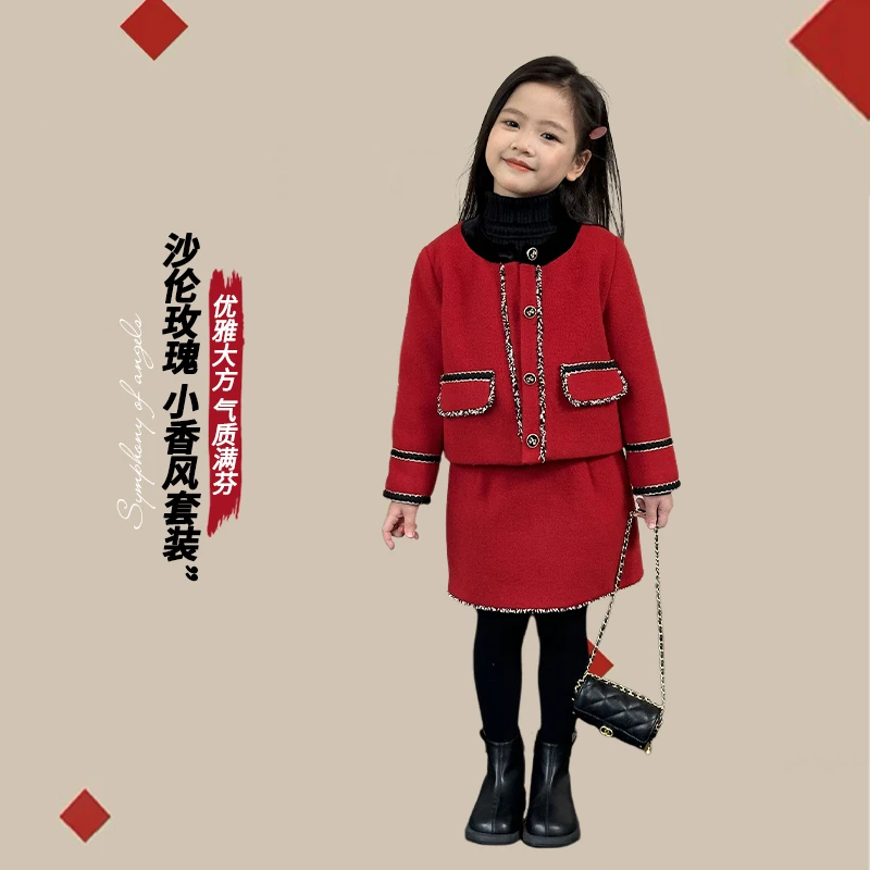 【迷之优雅】女童小香风套装2024秋冬新款年服两件套ADU943