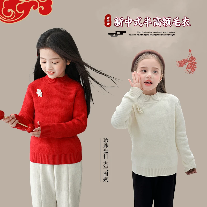儿童新中式毛衣2024秋冬新款简约套头毛衣ADD1236