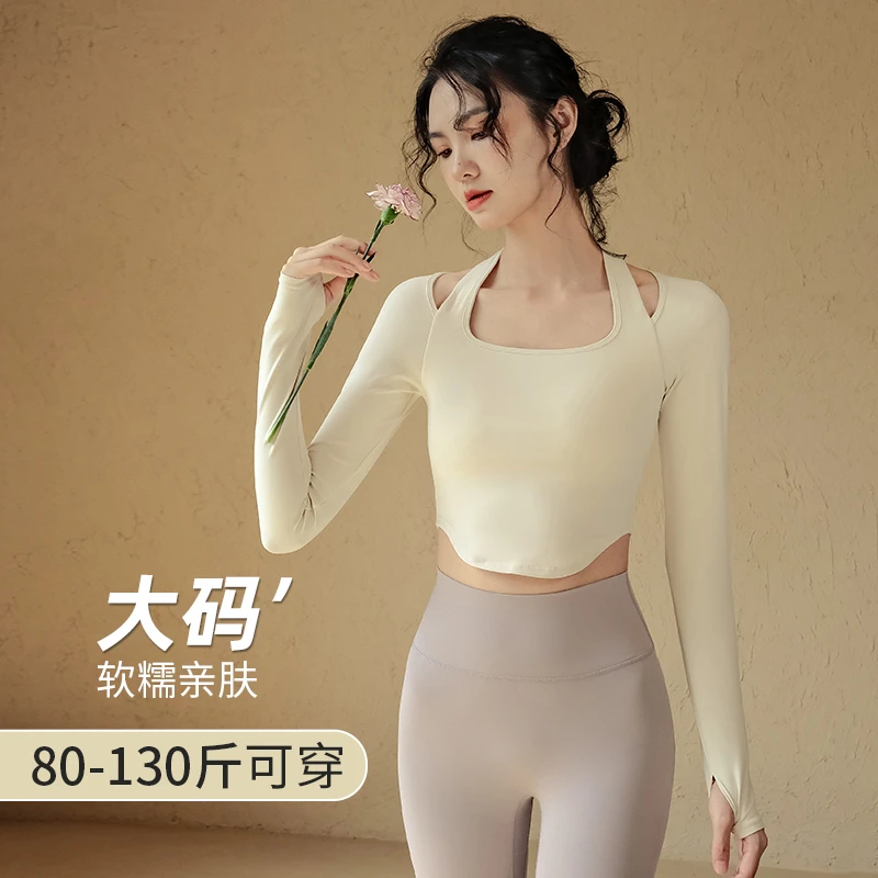胖mm大码瑜伽服女带胸垫长袖紧身上衣短款运动跑步健身服t恤春夏