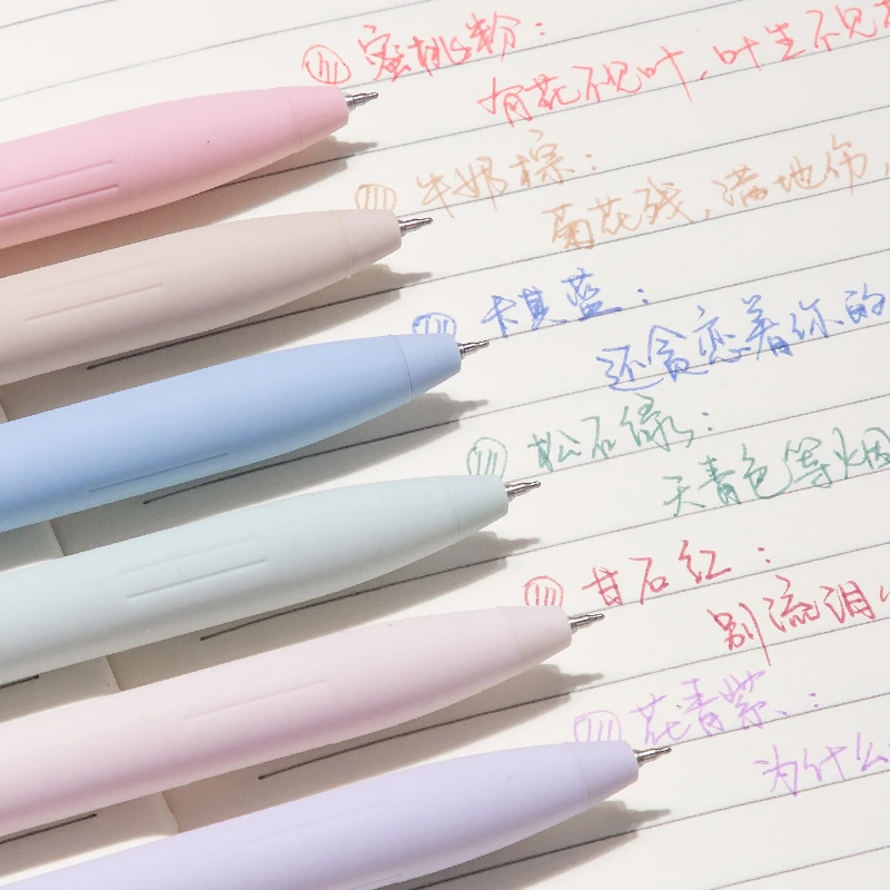 彩色中性笔按动式莫兰迪色系彩笔学生用ins日系高颜值套装手帐笔