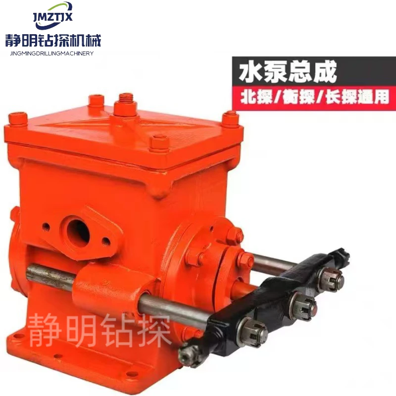 北探京探钻机百米泵配件 自带泵配件 肚皮泵配件自带泵水泵包邮