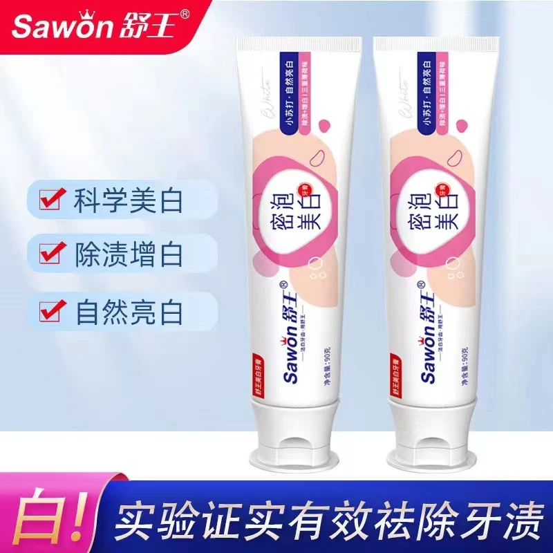 牙膏美白家庭小苏打去黄祛除增白抑菌果味去渍黄牙护龈