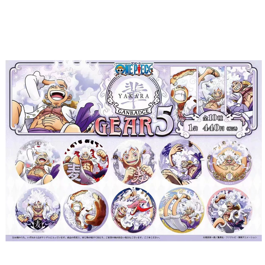 【海贼王】海贼王草帽商店限定路飞飞觉醒五档形态（未成年禁止下单）