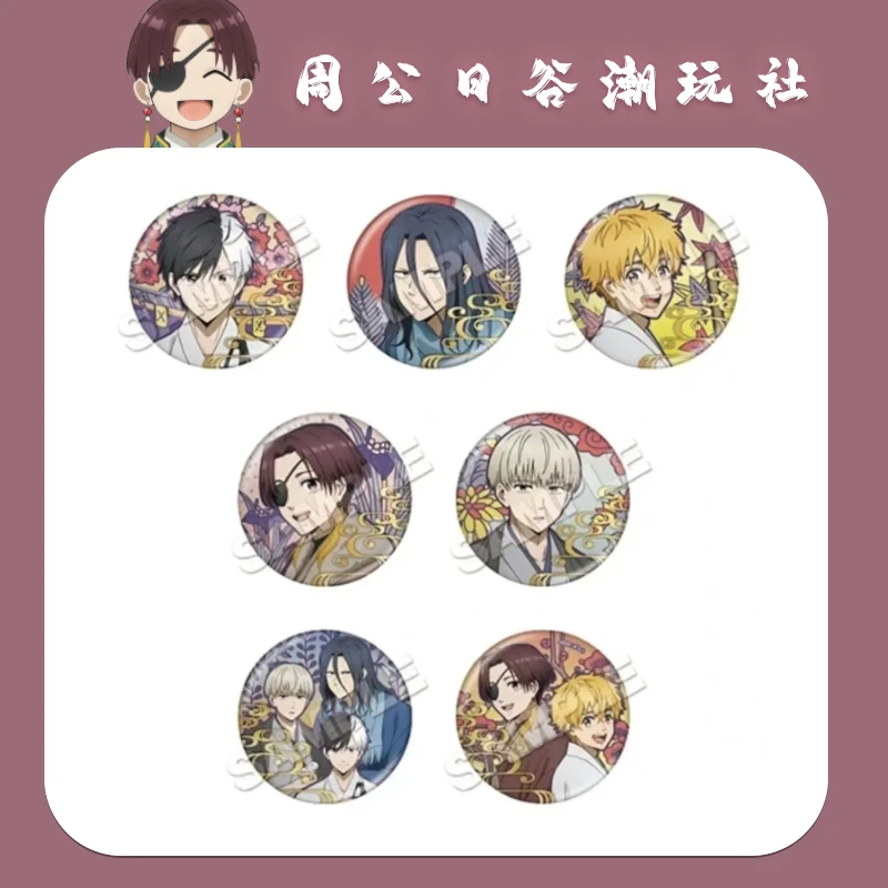 【防风铃】 新年吧唧 【盲盒代拆】【未成年人禁止下单】