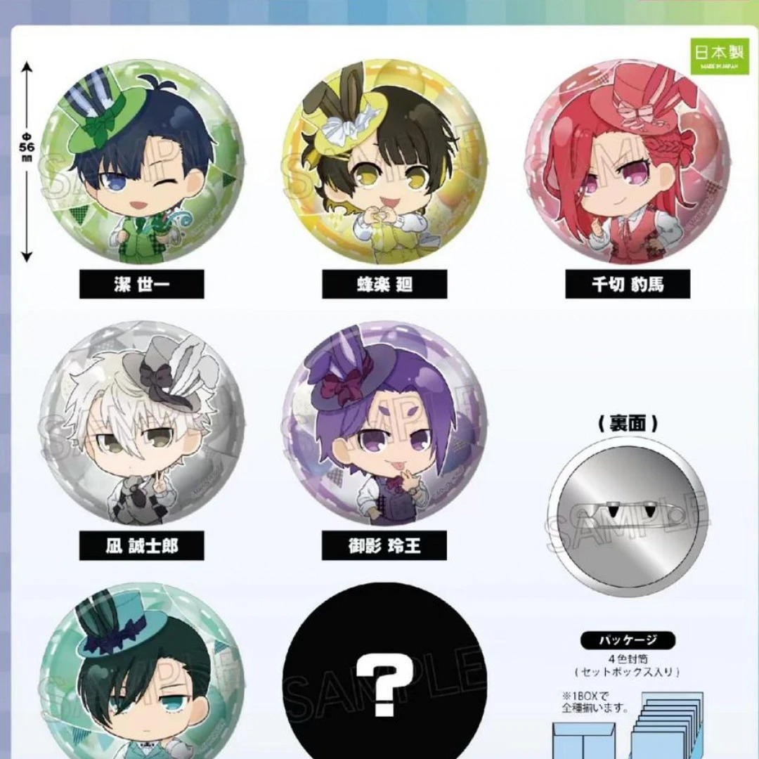 【蓝色监狱】蓝锁 复活节兔兔Q版吧唧第2弹（未成年禁止下单）