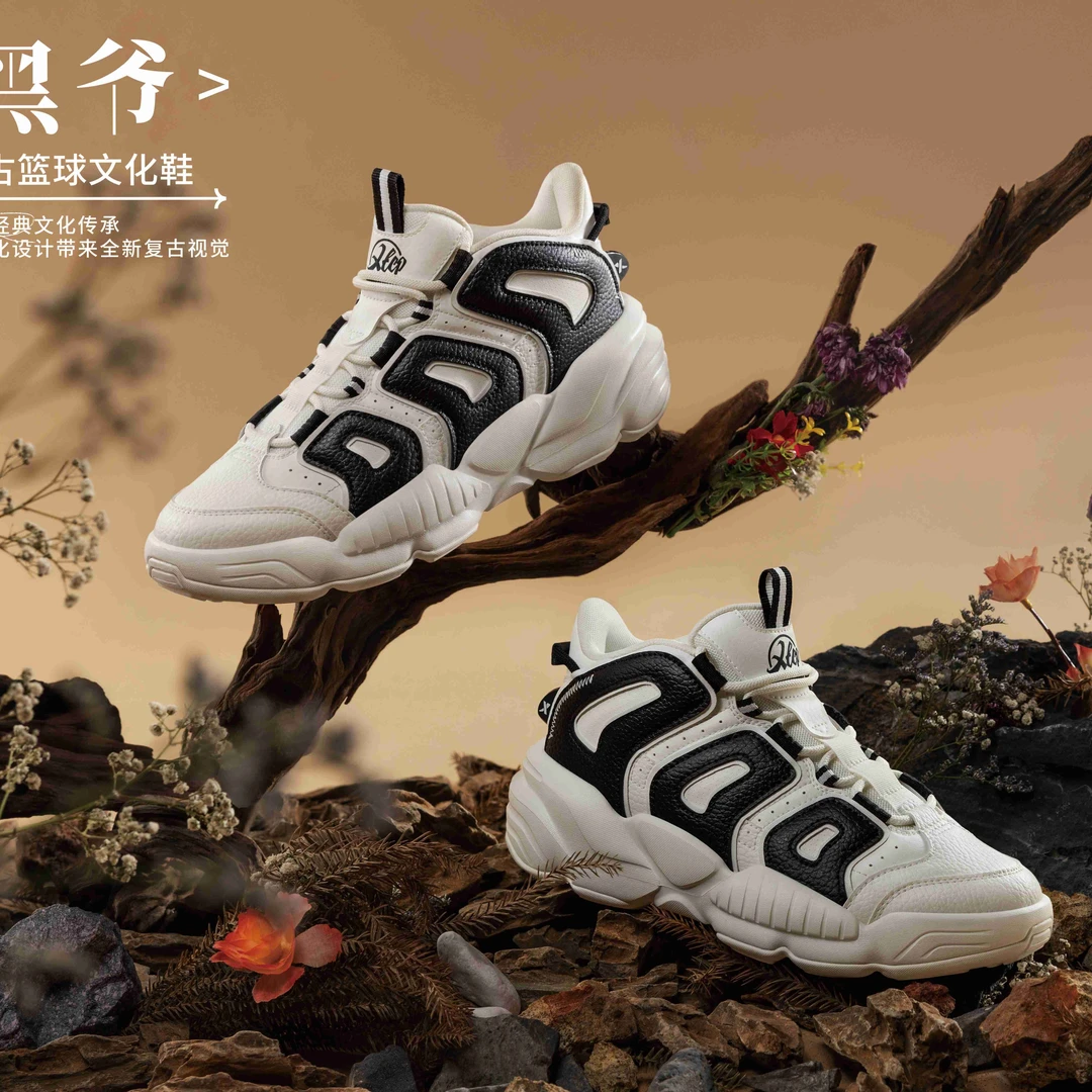 特步秋冬黑爷秋季时尚潮流百搭运动潮鞋977419310129
