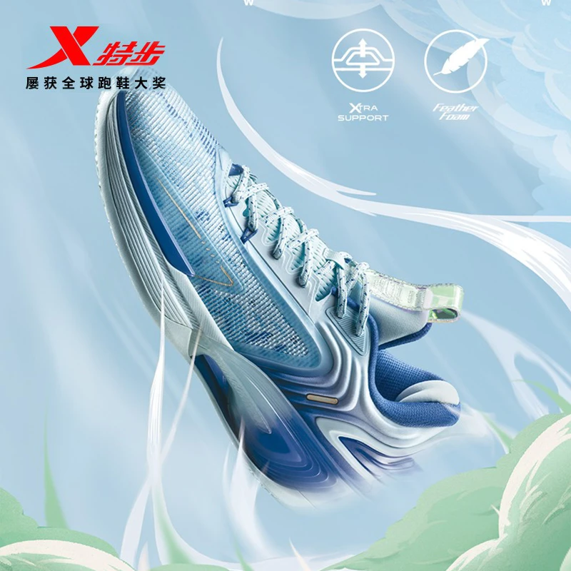 特步游云7篮球鞋林书豪运动鞋后卫实战耐磨球鞋男款977119120018