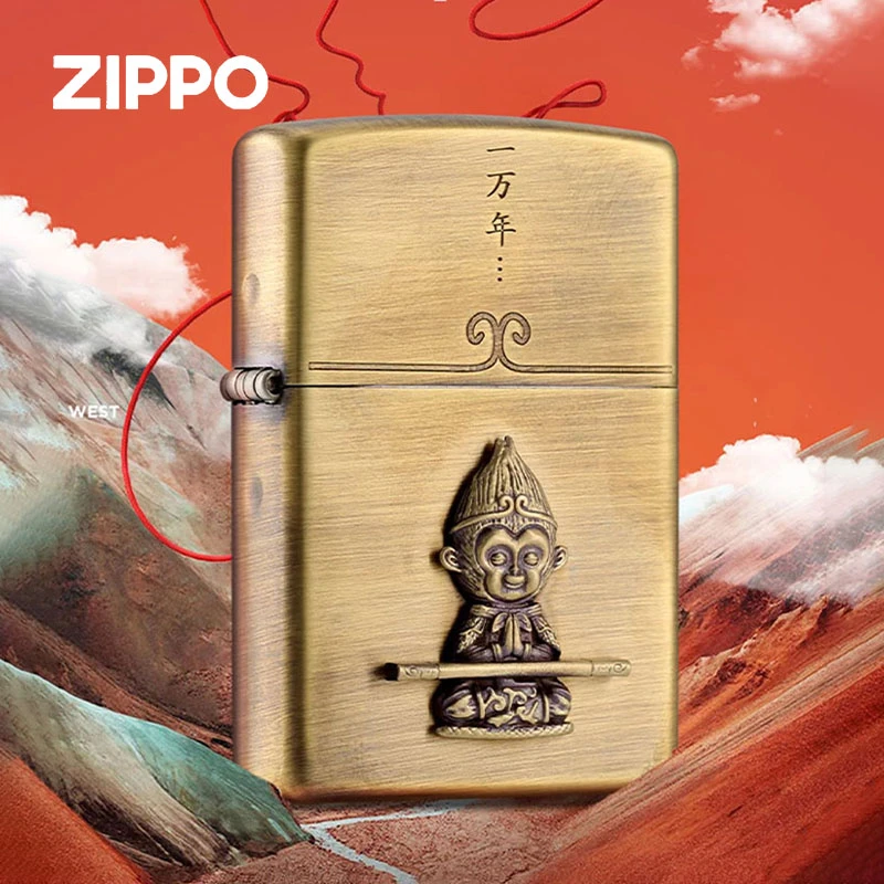 zippo打火机正版官方旗舰防风正品黄铜贴章意中人男朋DYH1X1