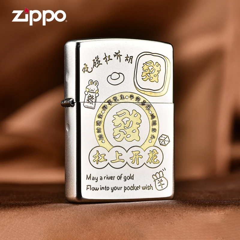 Zippo打火机正版 双面雕刻发财麻将 个性创意防风男士礼物