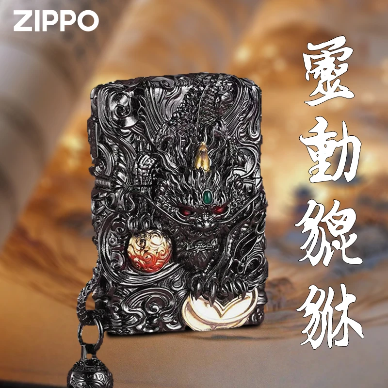 芝宝zippo正品打火机送礼灵动貔貅旋转盔甲重机镶嵌宝石DY9902TJ