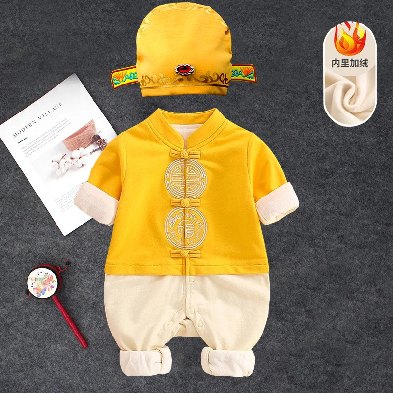 婴儿黄马褂宝宝百日宴男宝百天小礼服仪式感衣服汉服春秋百岁唐装