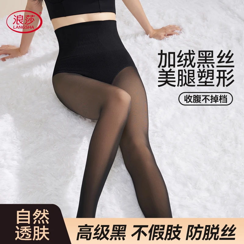 浪莎【单件装】黑透肤秋冬裸感假透肉连裤袜加厚加绒黑色骑行裤2