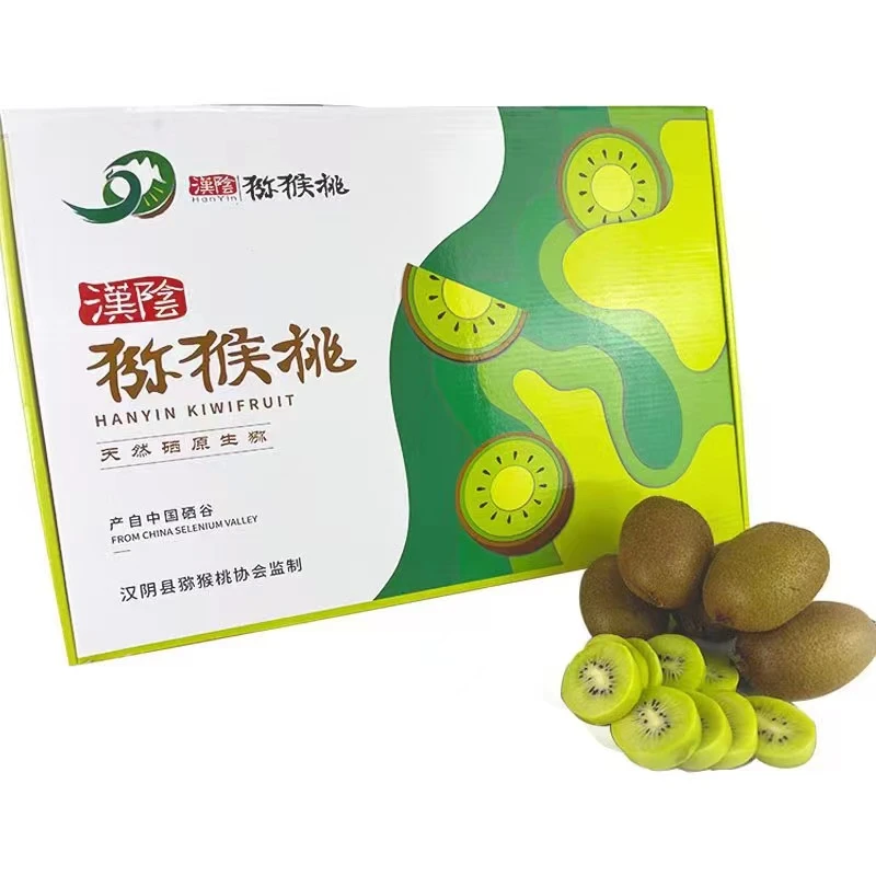 陕西汉阴翠香猕猴桃奇异果新鲜猕猴桃绿色猕猴桃精品礼盒纯甜