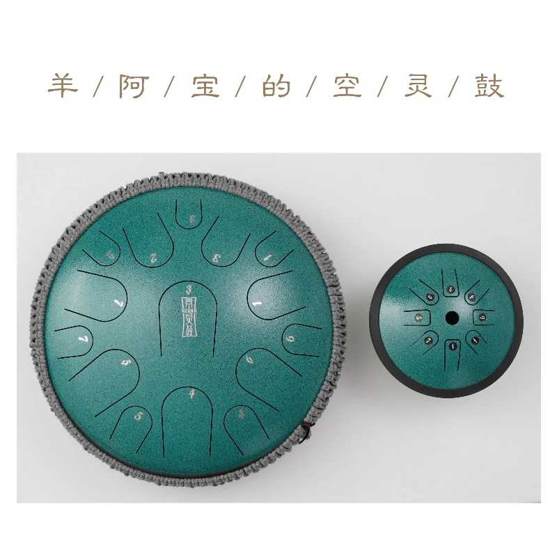 【孔雀石】经典款双鼓套装 羊阿宝推荐空灵鼓