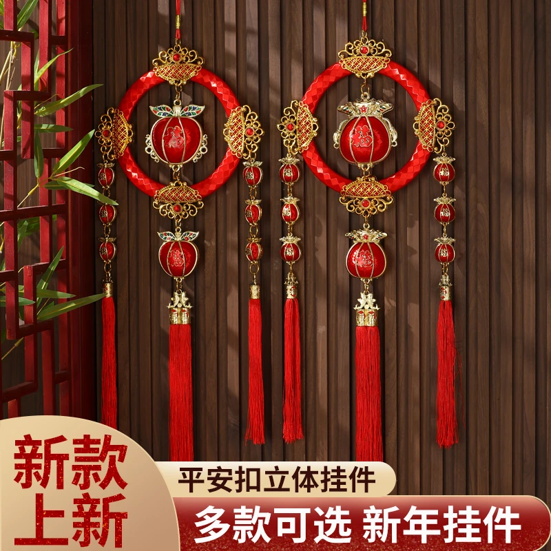 2024新款乔迁精致福字平安扣立体挂件喜庆高档挂饰新年玄关简约