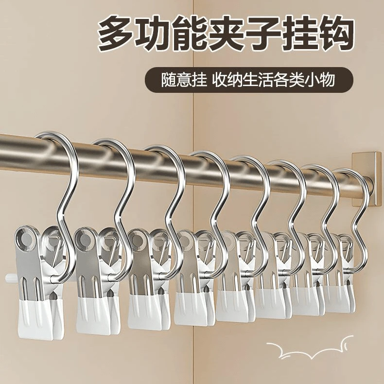 无痕帽子衣服收纳夹不锈钢金属夹裤夹展会面料夹子.