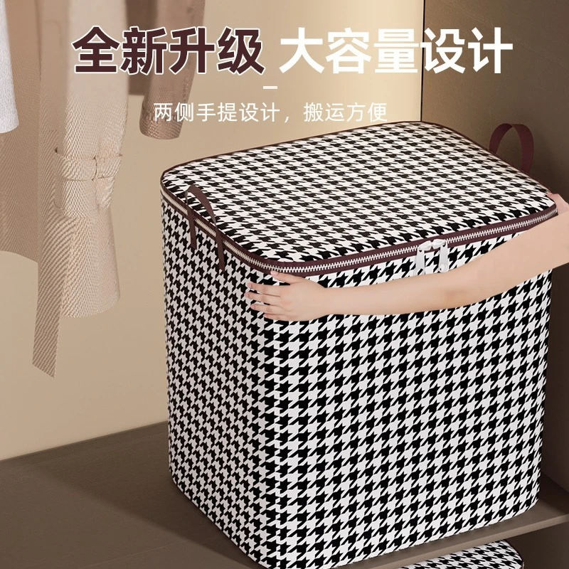 非箱子100L千鸟格袋子衣柜整理衣物储物家用神器布艺折叠收纳袋