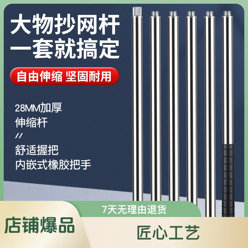 加厚伸缩可拆卸拼接竿支撑杆加粗超硬新能源旗杆伸缩钢管加厚加粗