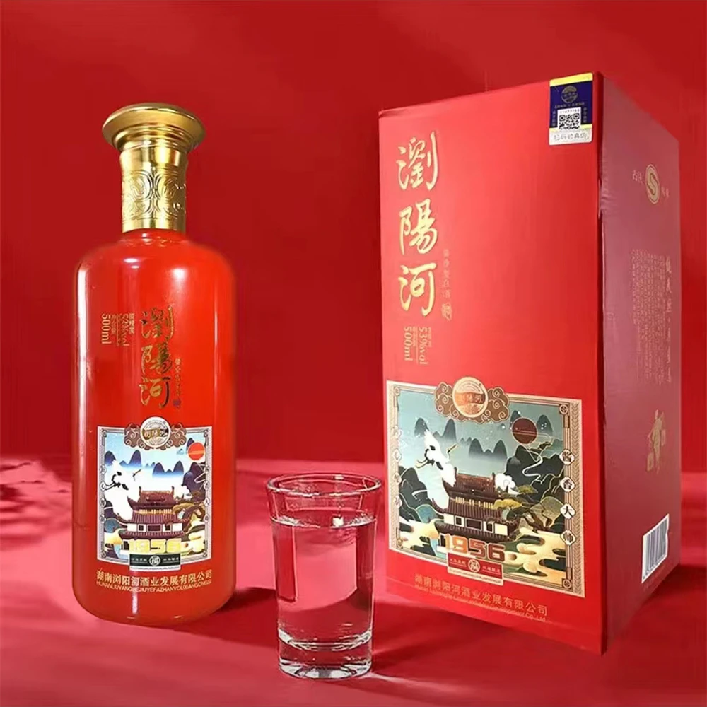BNXH浏阳河酒红色礼盒 白酒53度500ml*2瓶（xj）53度