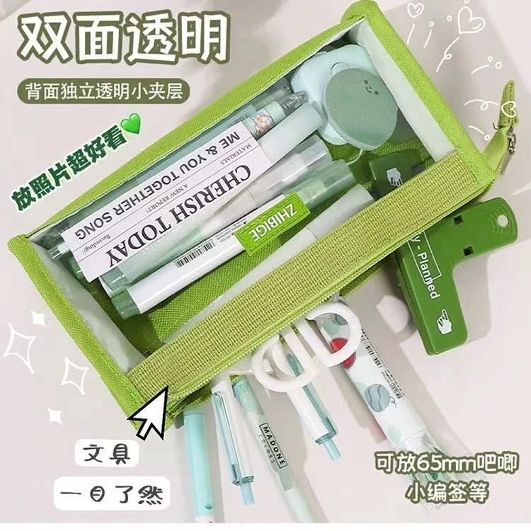 笔袋隔层双面文具盒笔袋文具盒6层透明笔袋高颜值大容量双面防水