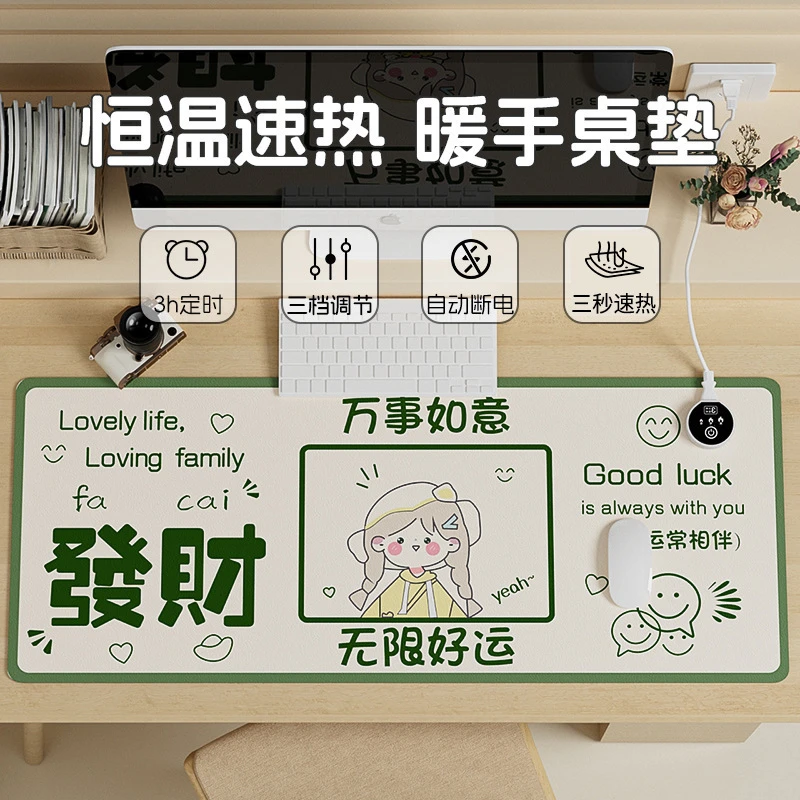 加热桌垫加热鼠标垫办公室发热桌垫加热垫大号电热垫办公桌暖桌垫