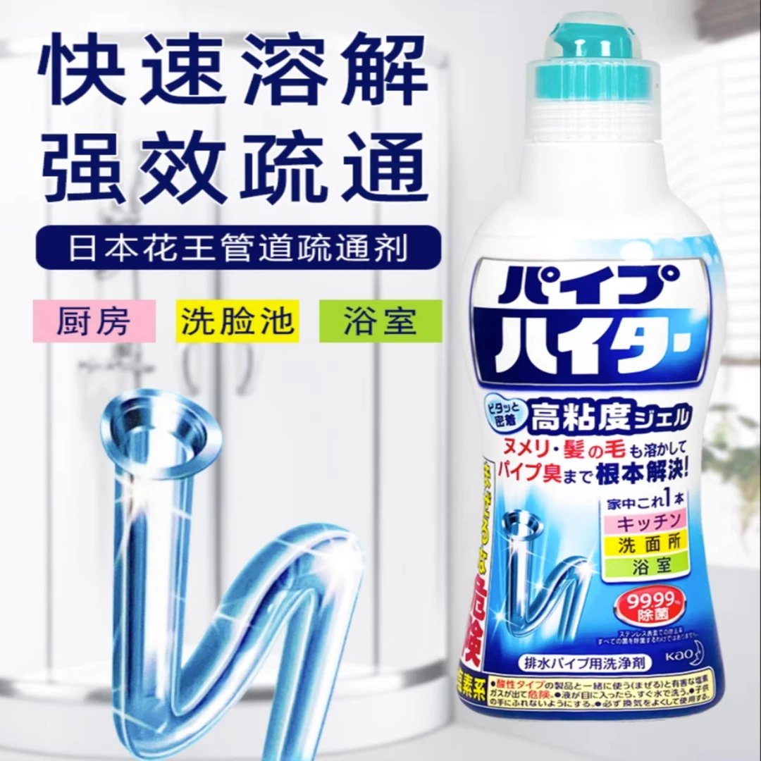 【达人专属】管道疏通剂速溶快速浴室强效通厕水管道