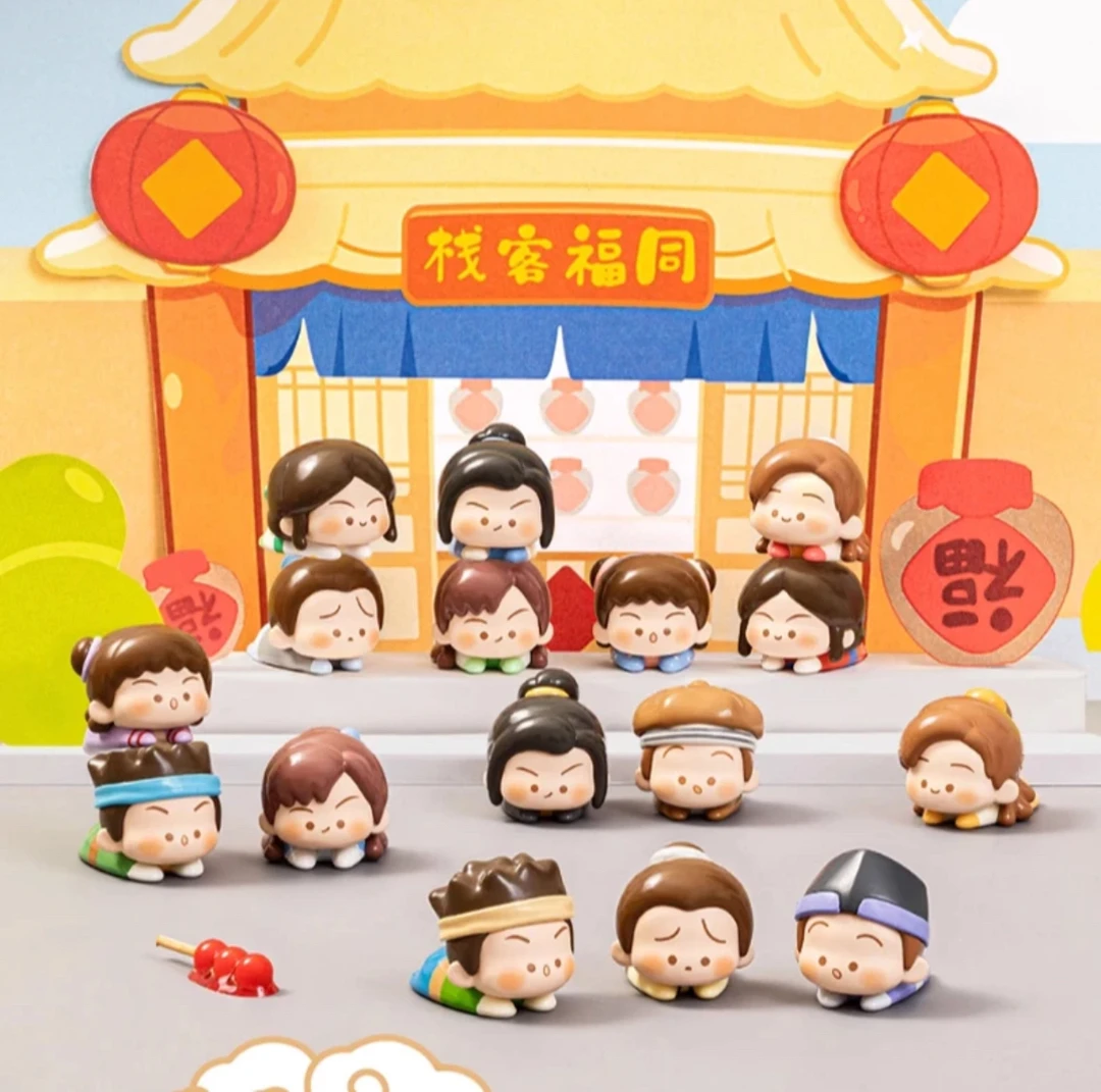 【拆袋】武林外传Q萌萌粒盲袋同福客栈团子趴趴系列【不支持退换】