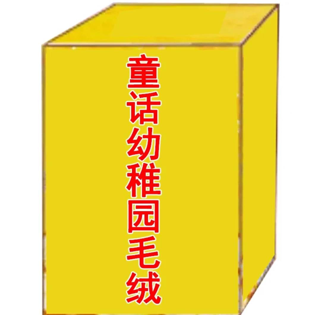 【拆盒】娃三岁童话幼稚园系列潮流玩具盲盒【不支持退换】