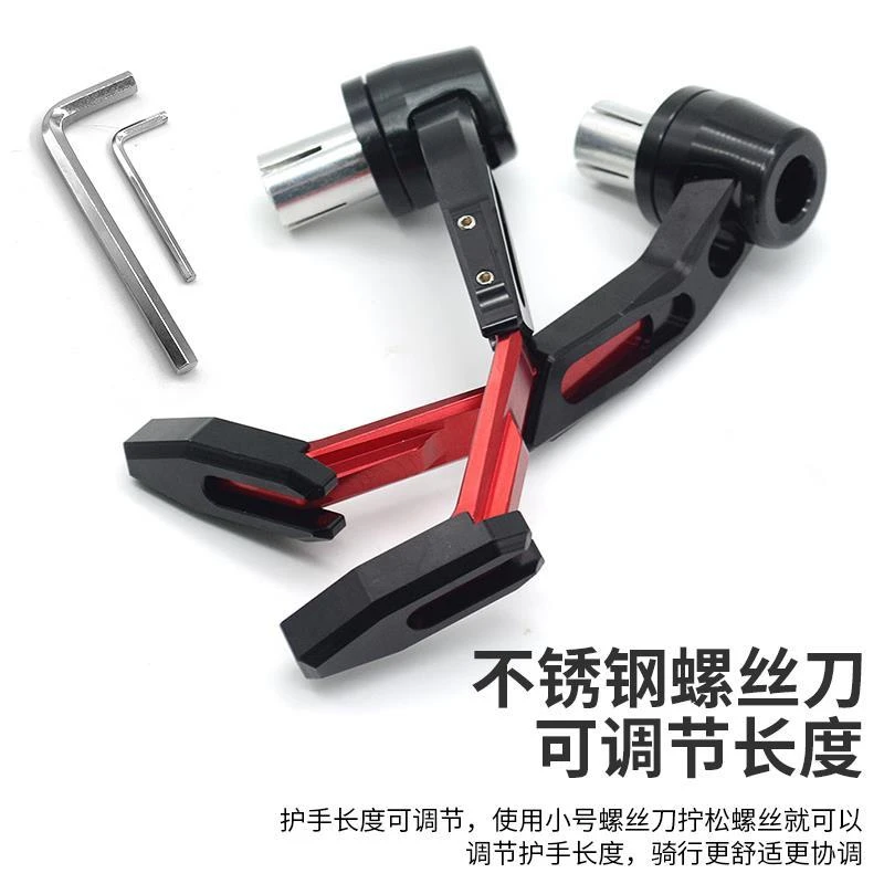 新款适用摩托车护手手把保护防摔护弓牛角保护杆刹车保护通用改装