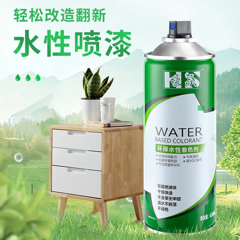 水性自喷漆铁门暖气片漆翻新金属环保无味白色喷漆家用油漆防锈漆