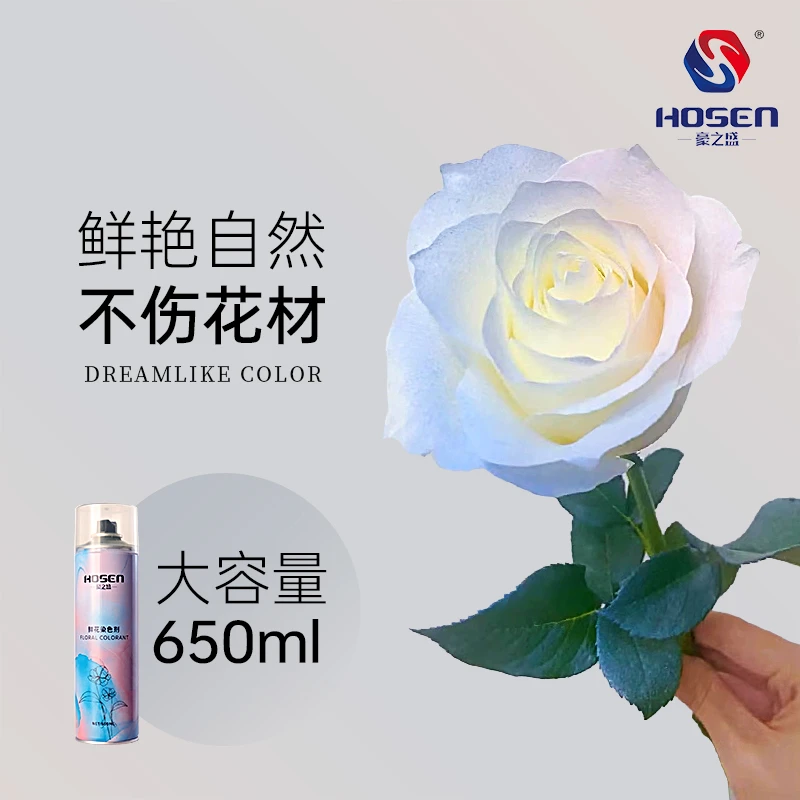 豪之盛纸巾花自喷漆鲜花手工制作花朵 鲜花玫瑰花彩喷  制作材料
